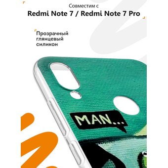  Силиконовый чехол Mcover для Redmi Note 7 (Редми 7), Лягушка в постели 