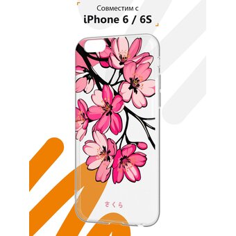  Силиконовый чехол Mcover для iPhone 6/6s (Айфон 6с), Веточка сакуры 