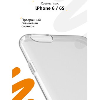  Силиконовый чехол Mcover для iPhone 6/6s (Айфон 6с), Акулка 