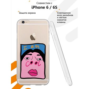  Силиконовый чехол Mcover для iPhone 6/6s (Айфон 6с), I am cool 
