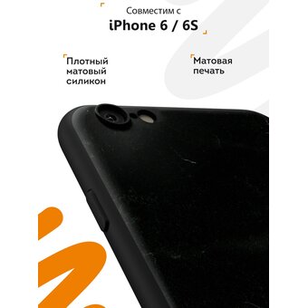  Силиконовый чехол Mcover для iPhone 6/6s (Айфон 6с), Таксист 