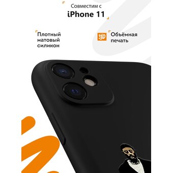  Силиконовый чехол  Mcover для iPhone 11 (Айфон 11), Леон 