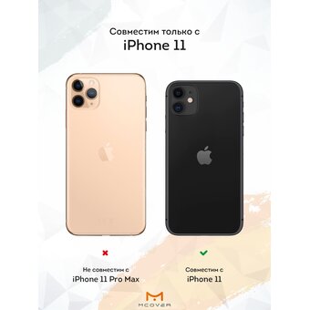  Силиконовый чехол  Mcover для iPhone 11 (Айфон 11), Девушка и Фудзи 