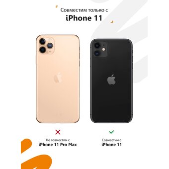  Силиконовый чехол  Mcover для iPhone 11 (Айфон 11), Леон 