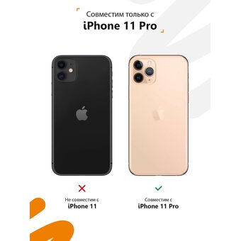  Силиконовый чехол  Mcover для iPhone 11 Pro (Айфон 11 Про), Девушка с книгой 