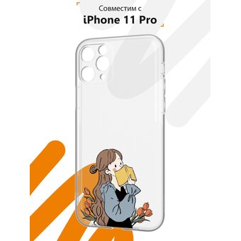  Силиконовый чехол  Mcover для iPhone 11 Pro (Айфон 11 Про), Девушка с книгой 