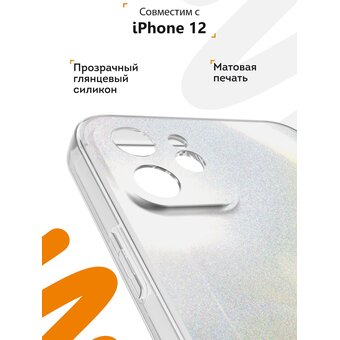  Силиконовый чехол  Mcover для iPhone 12 (Айфон 12 ), Страх и ненависть 