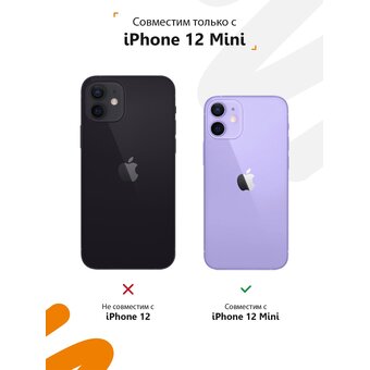  Силиконовый чехол  Mcover для iPhone 12 mini (Айфон 12 мини), Леон 