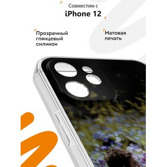  Силиконовый чехол  Mcover для iPhone 12 (Айфон 12 ), Сумерки 