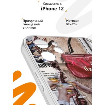  Силиконовый чехол  Mcover для iPhone 12 (Айфон 12 ), Секс в большом городе 