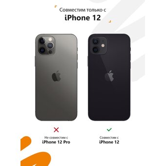  Силиконовый чехол  Mcover для iPhone 12 (Айфон 12 ), Секс в большом городе 