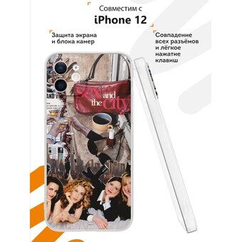  Силиконовый чехол  Mcover для iPhone 12 (Айфон 12 ), Секс в большом городе 