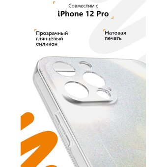  Силиконовый чехол  Mcover для iPhone 12 Pro (Айфон 12 Про), Страх и ненависть 