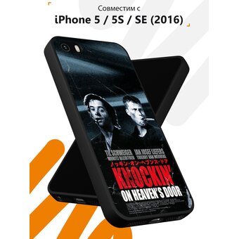  Силиконовый чехол Mcover для iPhone 5/5s/SE (Айфон 5, 5с и СЕ), Knockin 