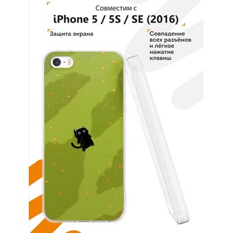  Силиконовый чехол Mcover для iPhone 5/5s/SE (Айфон 5, 5с и СЕ), Кот в поле 