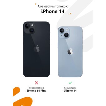  Силиконовый чехол Mcover для iPhone 14 (Айфон 14), She said 