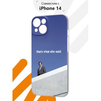  Силиконовый чехол Mcover для iPhone 14 (Айфон 14), She said 
