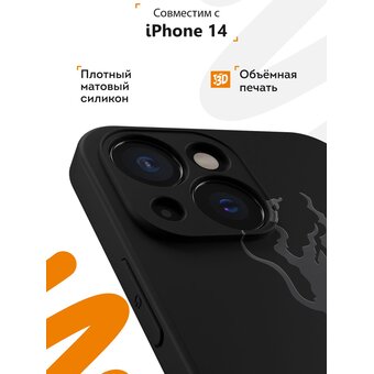  Силиконовый чехол Mcover для iPhone 14 (Айфон 14), Серые драконы 