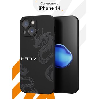  Силиконовый чехол Mcover для iPhone 14 (Айфон 14), Серые драконы 