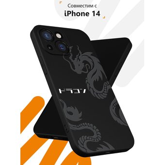  Силиконовый чехол Mcover для iPhone 14 (Айфон 14), Серые драконы 