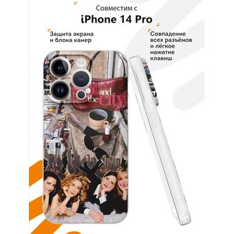  Силиконовый чехол Mcover для iPhone 14 Pro (Айфон 14 Про), Секс в большом городе 