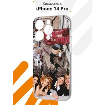  Силиконовый чехол Mcover для iPhone 14 Pro (Айфон 14 Про), Секс в большом городе 