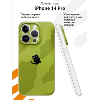  Силиконовый чехол Mcover для iPhone 14 Pro (Айфон 14 Про), Кот в поле 
