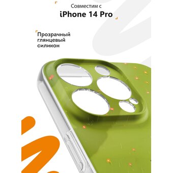  Силиконовый чехол Mcover для iPhone 14 Pro (Айфон 14 Про), Кот в поле 