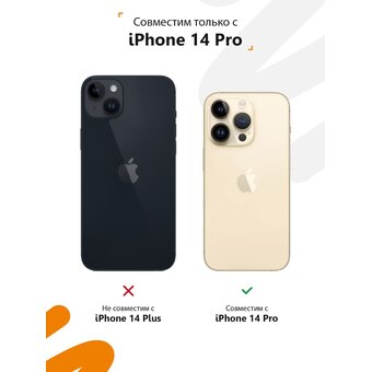  Силиконовый чехол Mcover для iPhone 14 Pro (Айфон 14 Про), Секс в большом городе 
