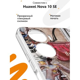  Силиконовый чехол Mcover для Nova 10 SE (Нова 10 СЕ), Секс в большом городе 