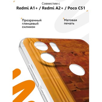  Силиконовый чехол Mcover для Redmi A1+ (Редми А1 Плюс), Джанго мем 
