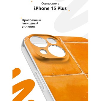  Силиконовый чехол Mcover для iPhone 15 Plus (Айфон 15 Плюс), Плитка 