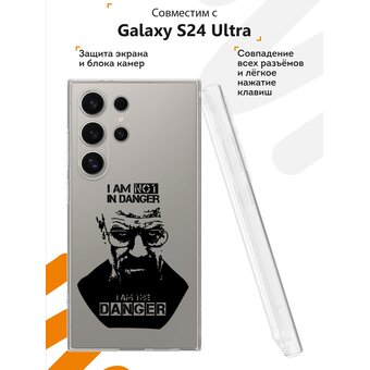  Силиконовый чехол Mcover для Galaxy S24 Ultra (Галакси С24 Ультра), Danger 