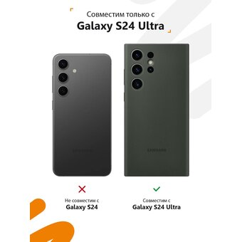  Силиконовый чехол Mcover для Galaxy S24 Ultra (Галакси С24 Ультра), Danger 