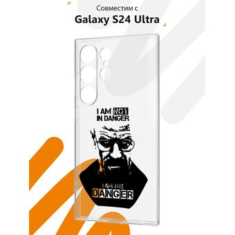  Силиконовый чехол Mcover для Galaxy S24 Ultra (Галакси С24 Ультра), Danger 