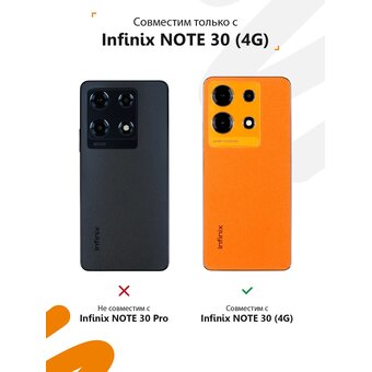  Силиконовый чехол Mcover для Infinix NOTE 30 (Инфиникс Нот 30), ЧБ Япония 