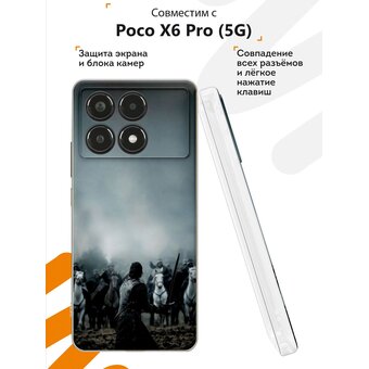  Силиконовый чехол Mcover для Poco X6 Pro (5G) (Поко Икс 6 Про 5Джи), Игра престолов 