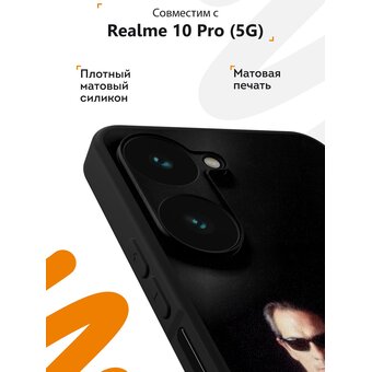  Силиконовый чехол Mcover для Realme 10 Pro (5G) (Риалми 10 Про 5Джи), Люди в черном 