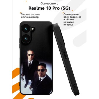  Силиконовый чехол Mcover для Realme 10 Pro (5G) (Риалми 10 Про 5Джи), Люди в черном 