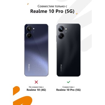 Силиконовый чехол Mcover для Realme 10 Pro (5G) (Риалми 10 Про 5Джи), Люди в черном 