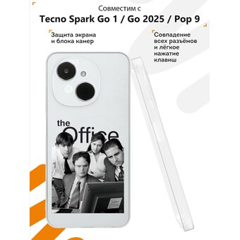  Силиконовый чехол Mcover для Tecno Spark Go 1/Go 2025/Pop 9 (Техно Спарк Гоу 1, Гоу 2025 и Поп 9), The office 