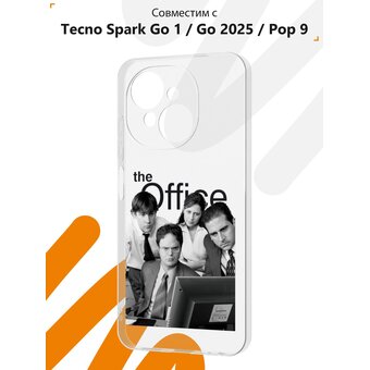  Силиконовый чехол Mcover для Tecno Spark Go 1/Go 2025/Pop 9 (Техно Спарк Гоу 1, Гоу 2025 и Поп 9), The office 
