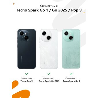  Силиконовый чехол Mcover для Tecno Spark Go 1/Go 2025/Pop 9 (Техно Спарк Гоу 1, Гоу 2025 и Поп 9), The office 