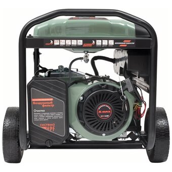  Бензиновый генератор X-MAX XM6500EC 