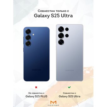  Силиконовый чехол Mcover для Galaxy S25 Ultra (Галакси С25 Ультра), Волк с оскалом 