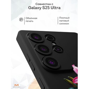  Силиконовый чехол Mcover для Galaxy S25 Ultra (Галакси С25 Ультра), Лилии 
