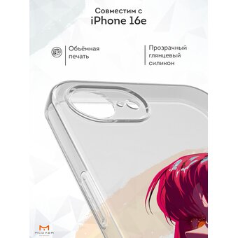  Силиконовый чехол Mcover для iPhone 16E, Макима 