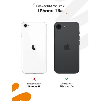  Силиконовый чехол Mcover для iPhone 16E, ЧБ веточки цветов 