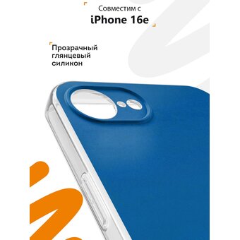  Силиконовый чехол Mcover для iPhone 16E, Кот в очках и шляпе 