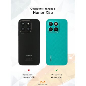  Силиконовый чехол Mcover на Honor X8c, Российский Герб 